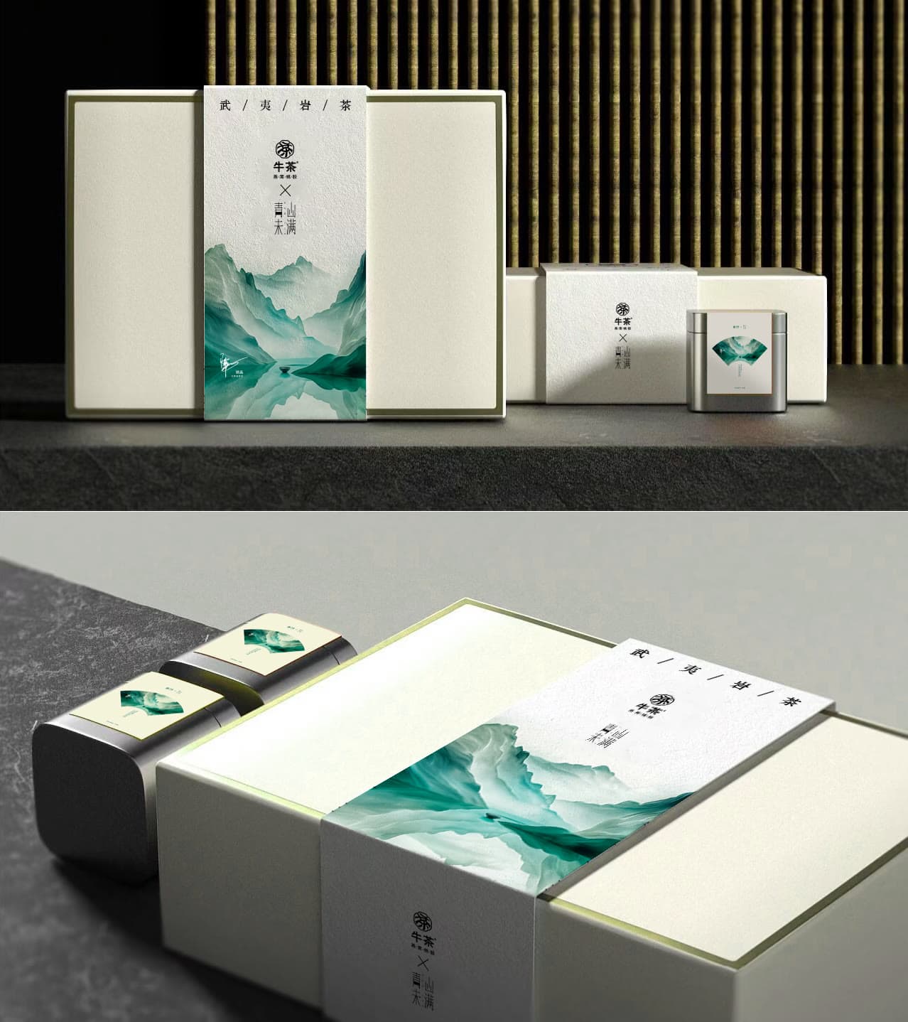 牛茶 产品营销视觉 27