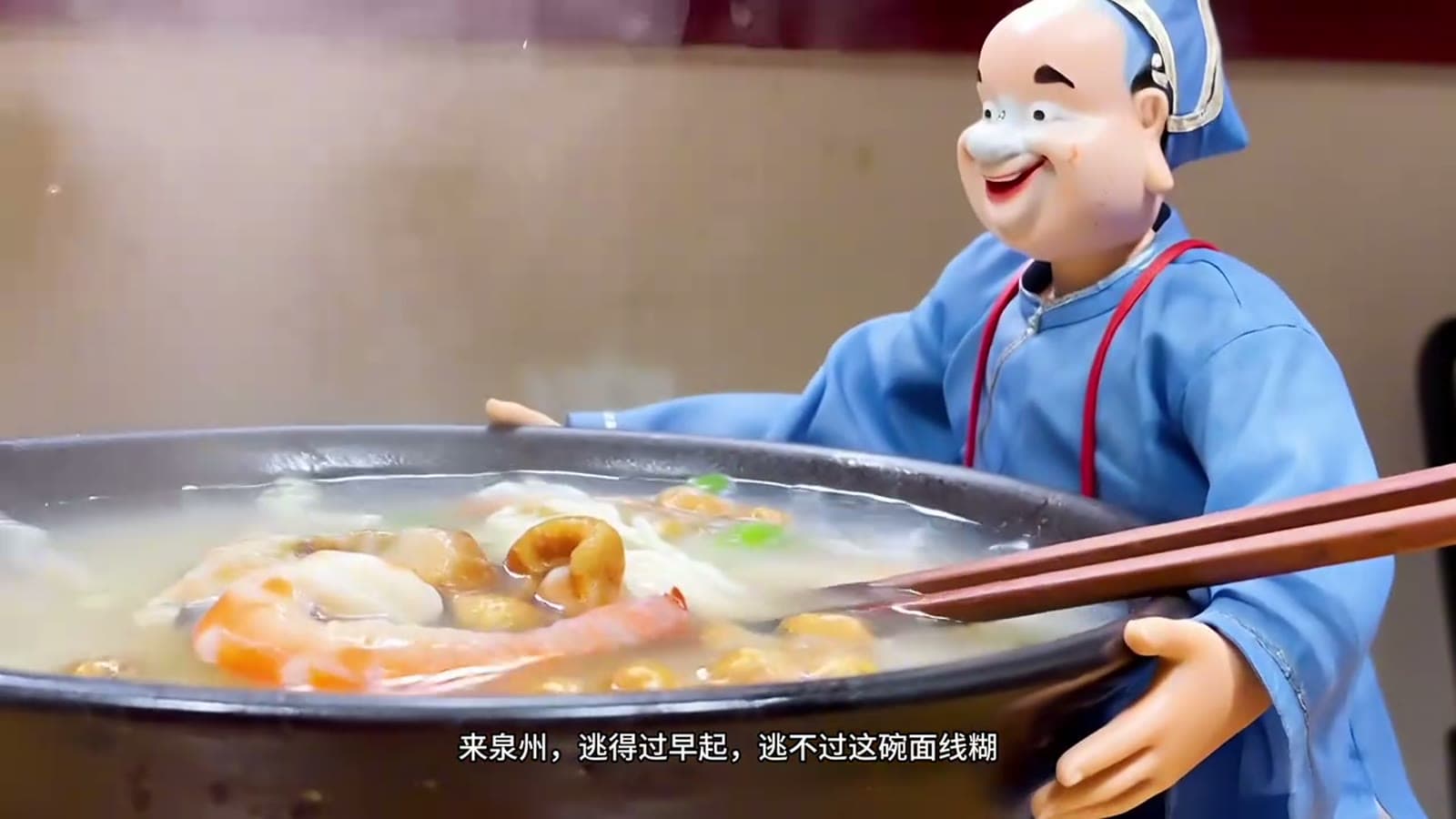 小沙弥的「私访」记