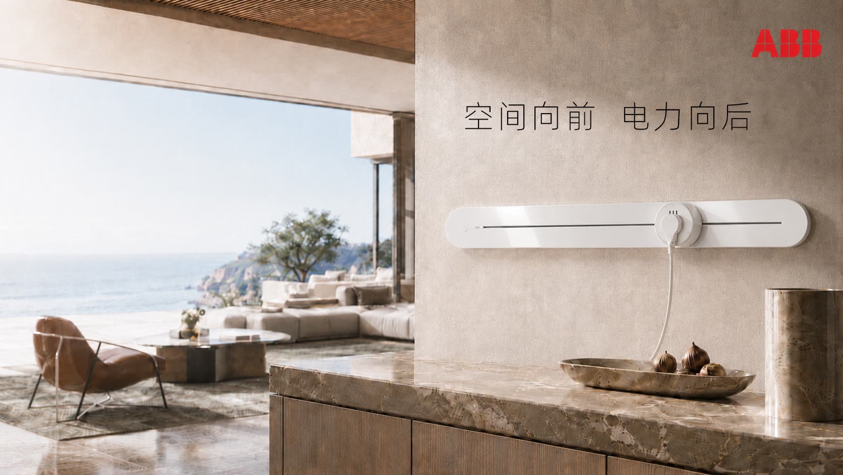 ABB 产品营销视觉 3