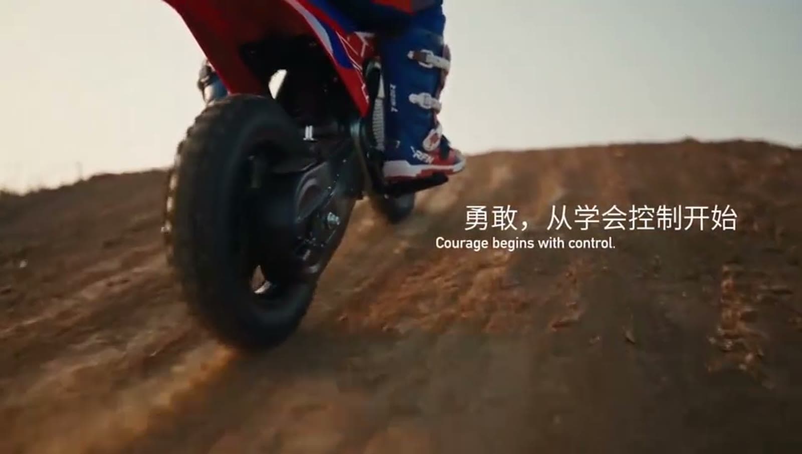 APOLLO · 越野电摩品牌形象片 1