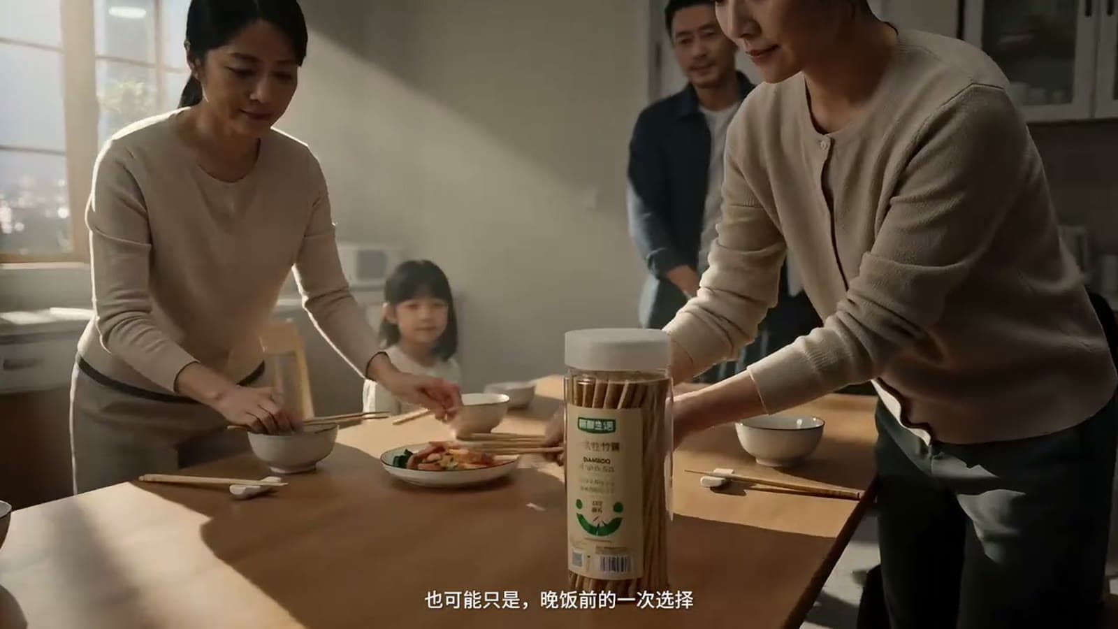 一次性竹筷 产品短片