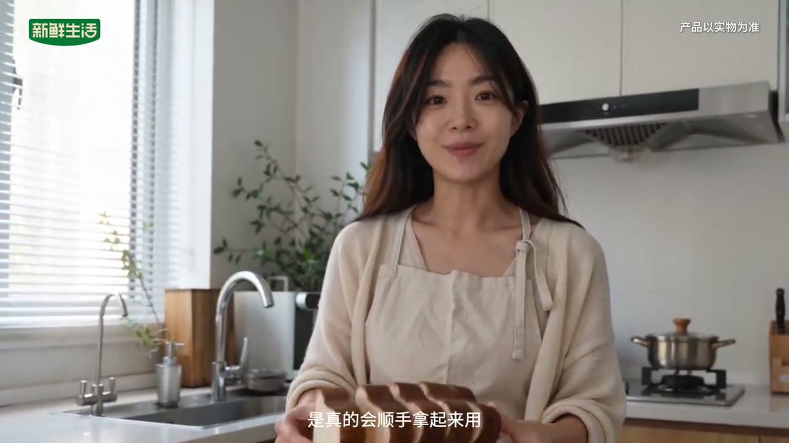 吐司造型海绵 种草短片 4