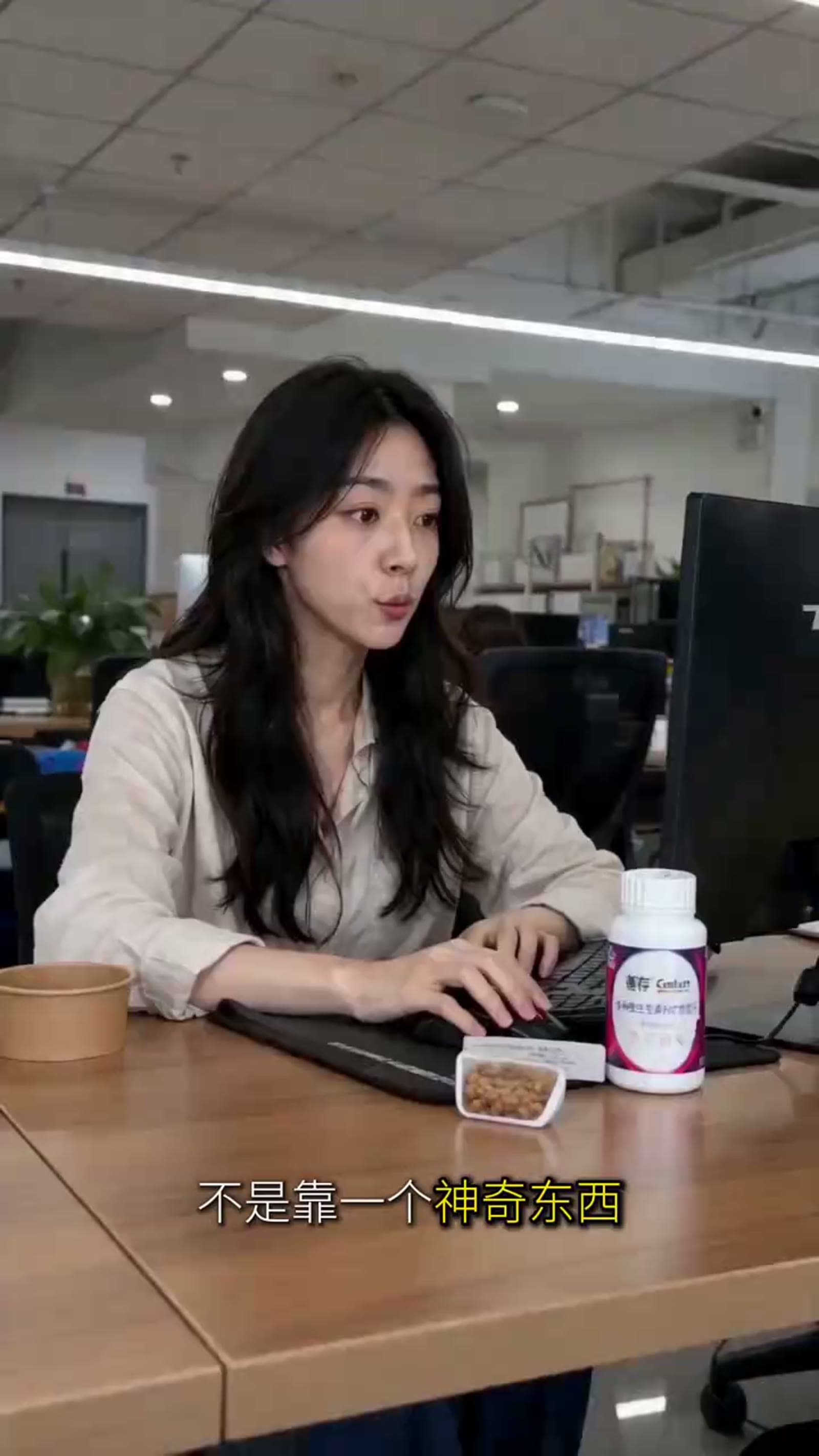 善存 · 办公室早餐场景短片 4