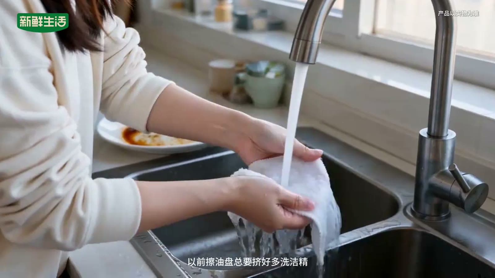 去油洗碗布 种草短片