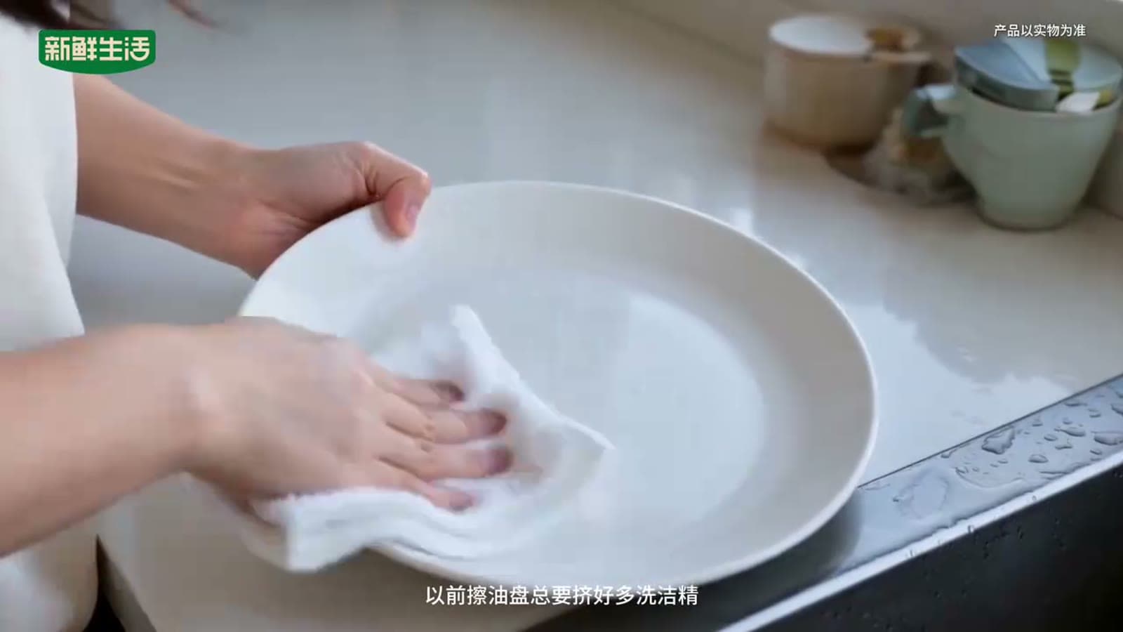 去油洗碗布 种草短片 1