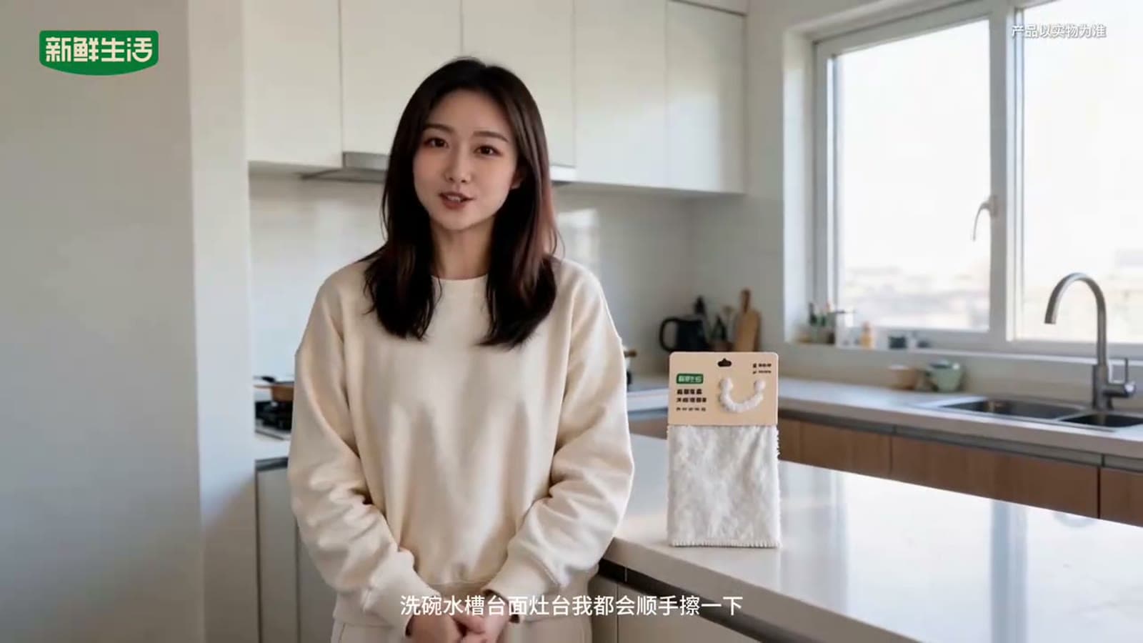 去油洗碗布 种草短片 4