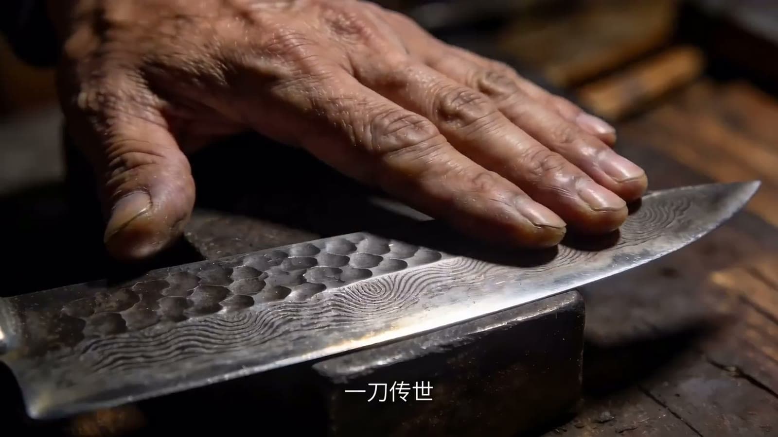 郭字刀剪 品牌片 1