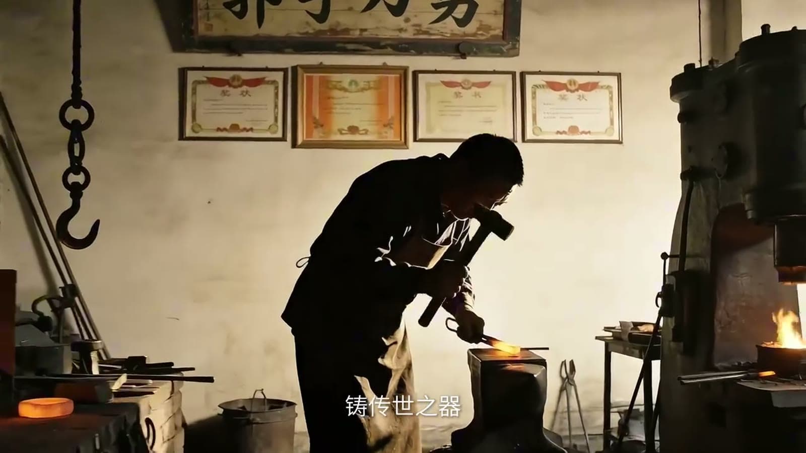 郭字刀剪 品牌片 2