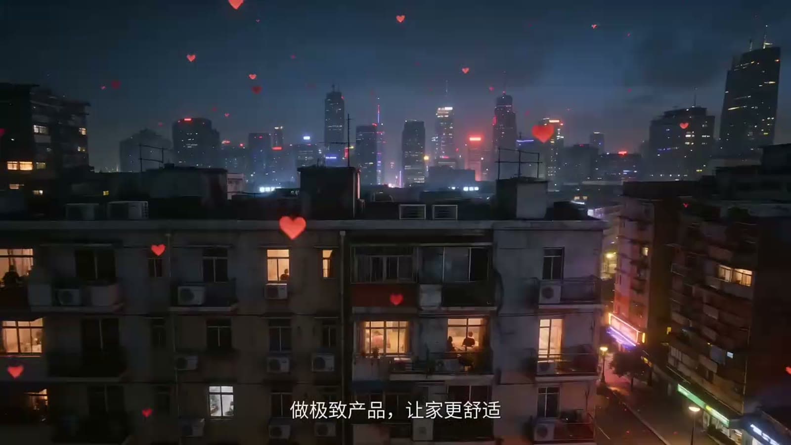 杰利佳 TVC 4