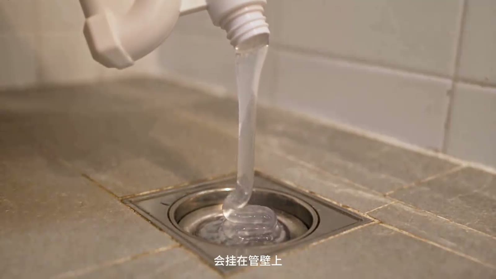 今卫啫喱管道疏通剂 TVC 2