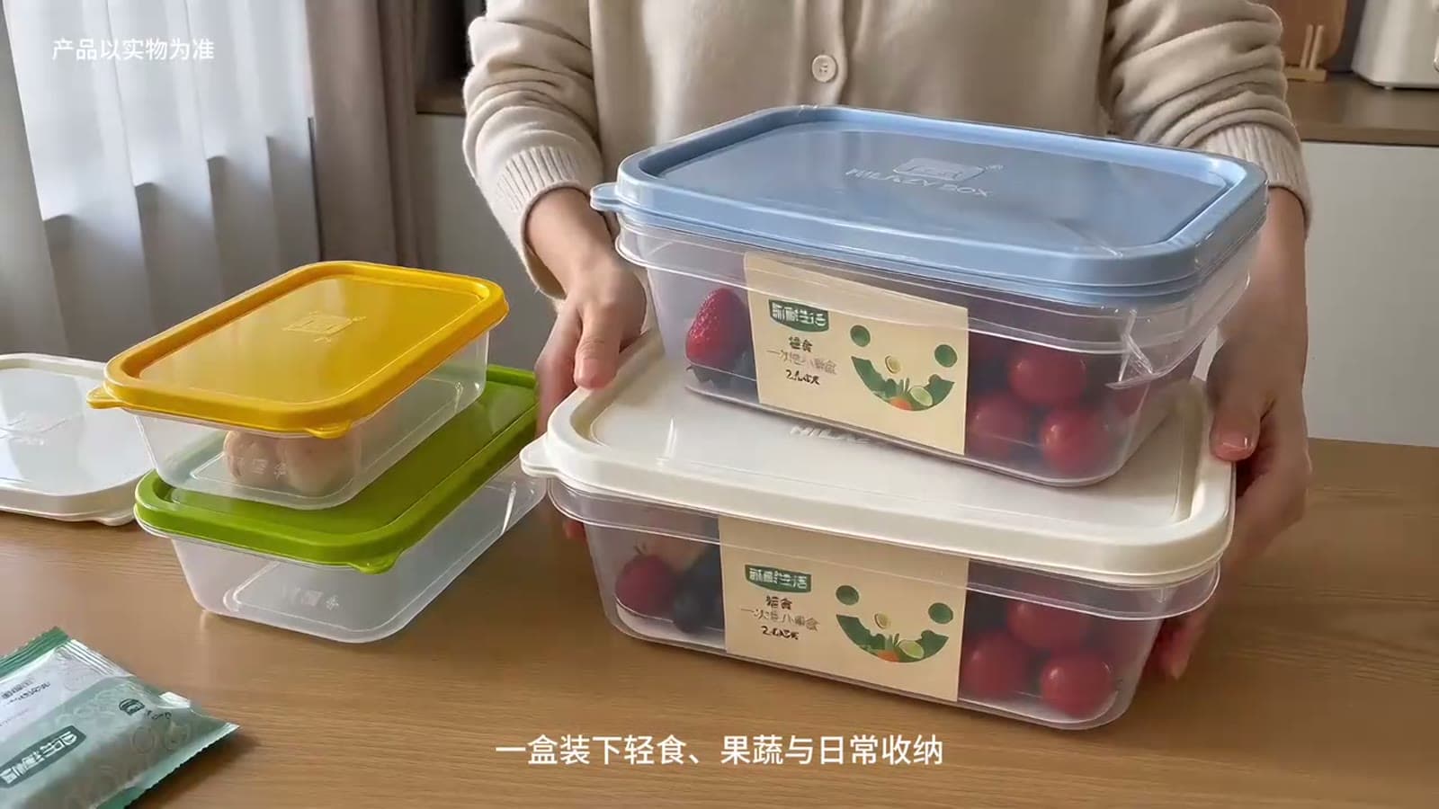 小懒盒保鲜盒 产品短片 3