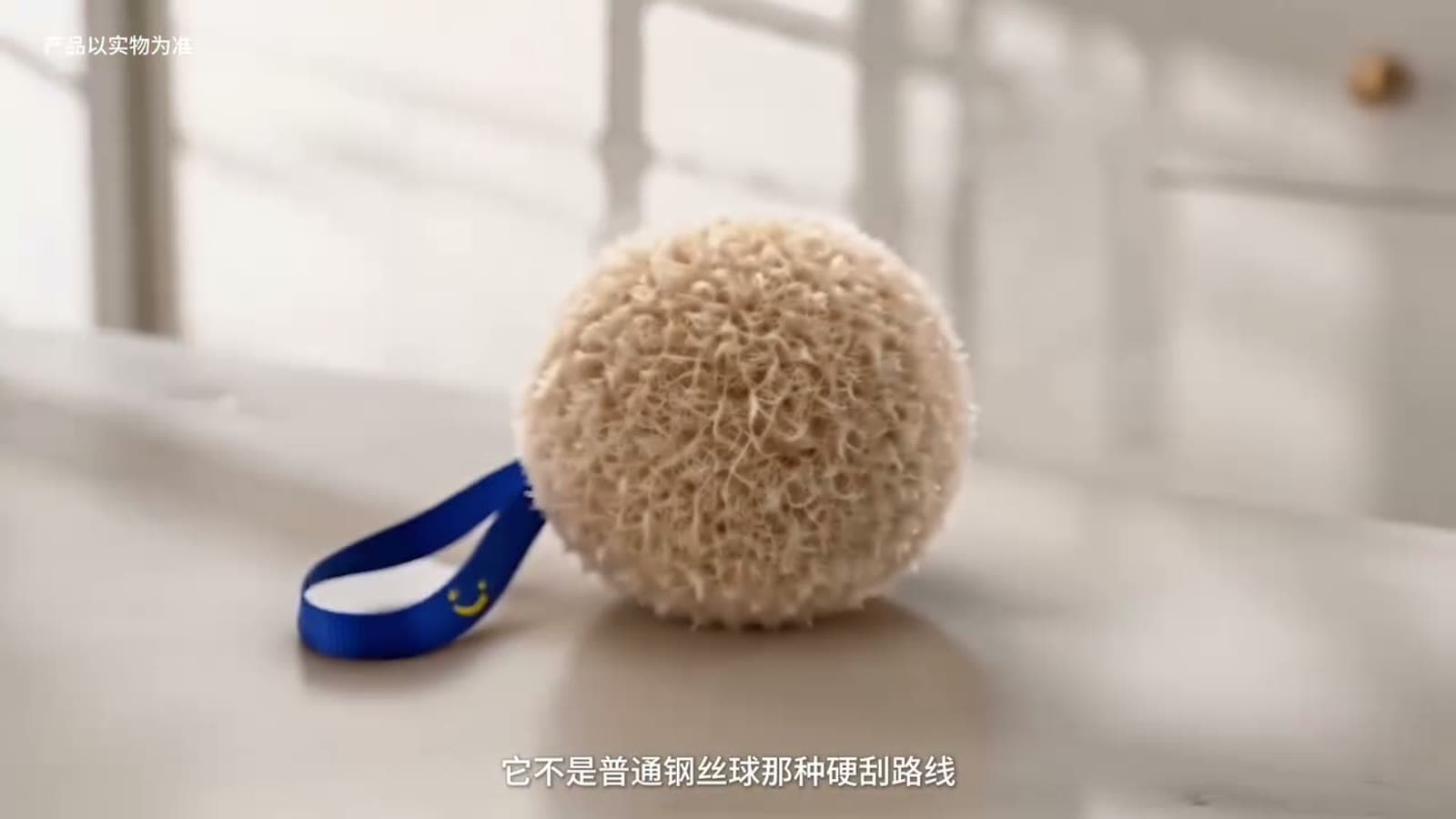 魔术球 45s 种草短片 3