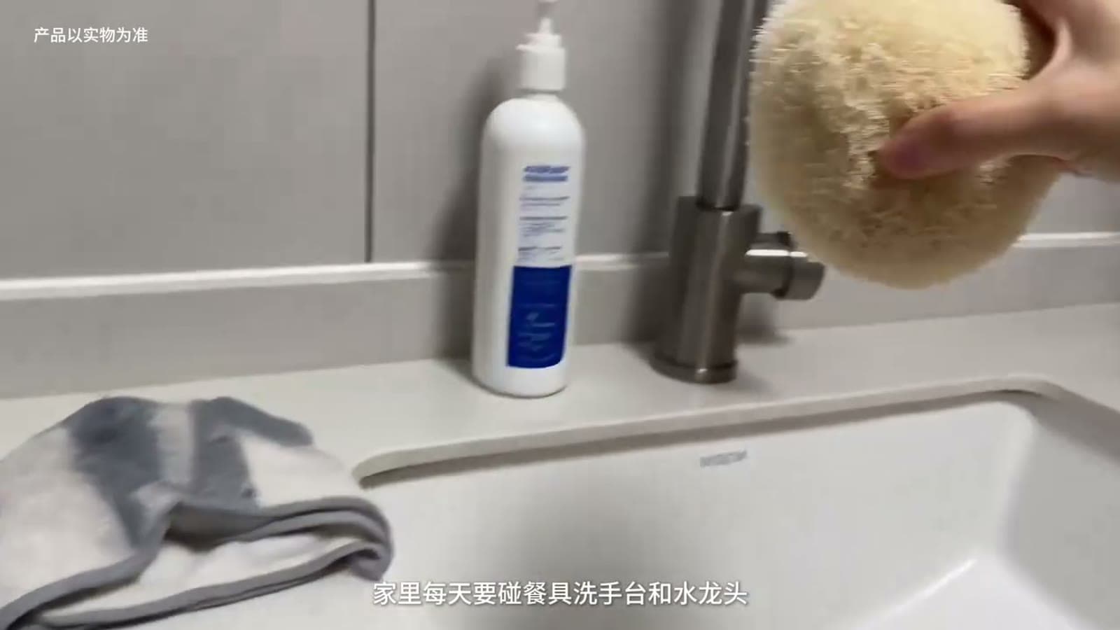 魔术球 45s 种草短片 4