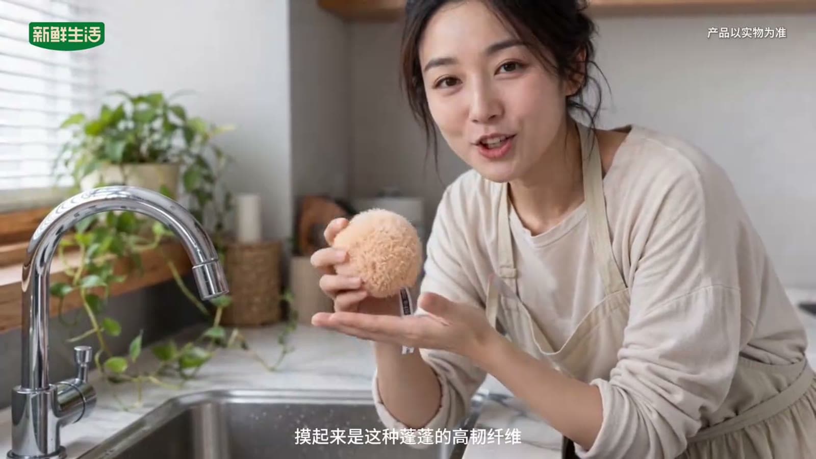魔术清洁球 产品短片 1