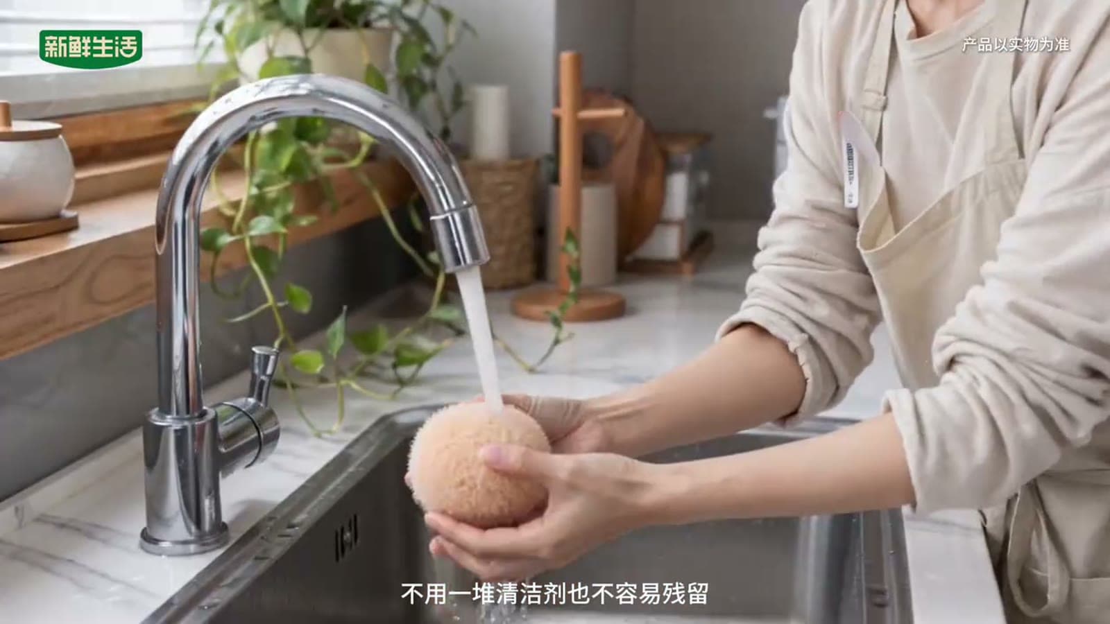 魔术清洁球 产品短片 3