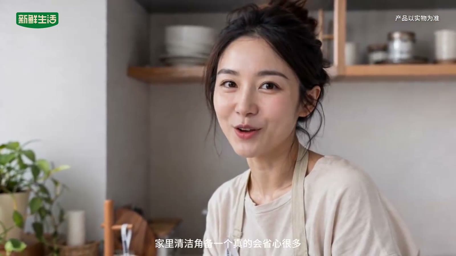 魔术清洁球 产品短片 4