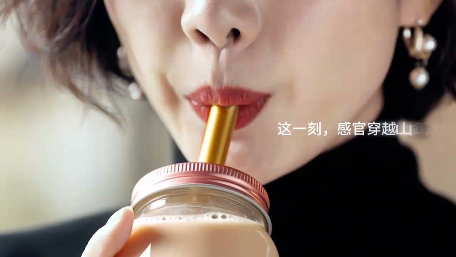 牛茶 · 滋养你的东方气韵
