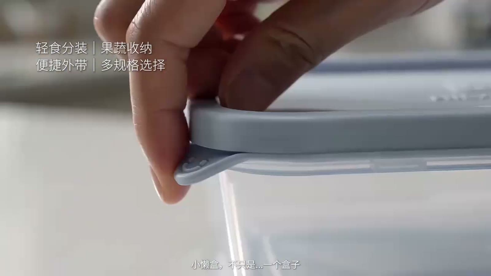餐厨日用品系列 TVC