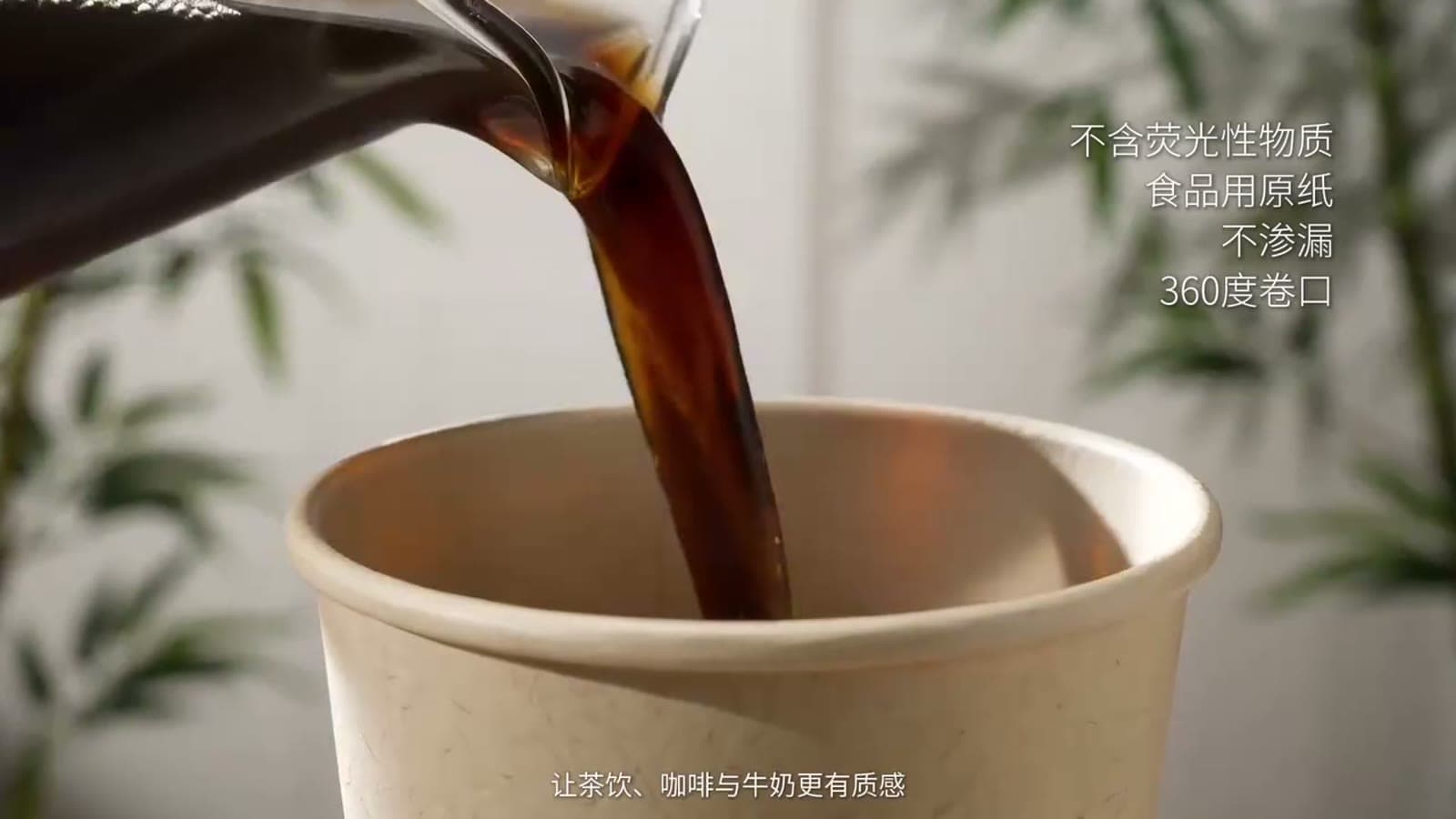 餐厨日用品系列 TVC 2